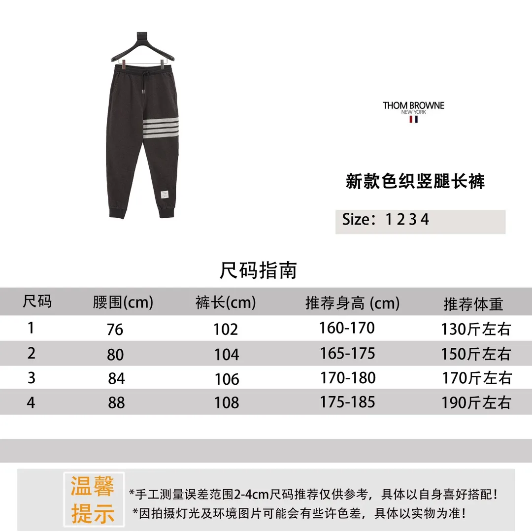Size